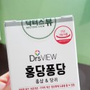 (주)메디언스 이미지