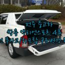 반석오토모터스 이미지