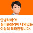 제호바에이치투글로벌 | 챗GPT/OpenAI/AI반도체/생성AI/미라클레터