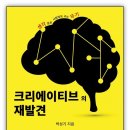 주식회사 크리에이티브 이미지