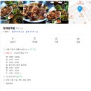 신도림 황제왕족발 내돈내산 후기