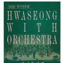 향남 문화의 집 이미지