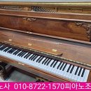 포스코음악학원