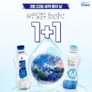 심층수 이미지