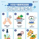 105 경북매일