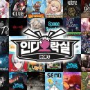 쎄븐오락실 이미지