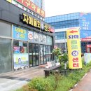 자매물회 이미지