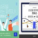 프비스