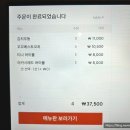 투다리 소래점