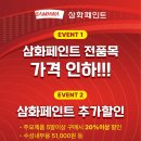 형제상사 이미지