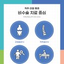 원주마디정형외과의원 이미지