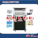 별천지노래방