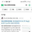 맑은 수 한약국 이미지