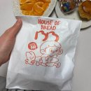 브레드 하우스 | 부산 광안리 버터떡 파는곳 '하우스오브브레드BB' 솔직후기