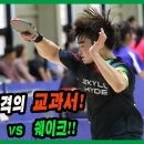 3구 공격의 교과서!! (중펜 vs 쉐이크) 정세민(2부) vs 김형태(2부) 개인전 32강~ 제2회 임금님표 이천쌀배 전국탁구대회 이미지