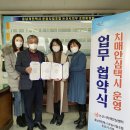 논산시치매안심센터 이미지