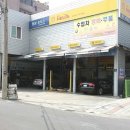 영성모터스 이미지