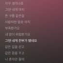 넌 나의 모든 숨 #257 이미지