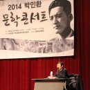 인제하늘내린센터 다목적공연장