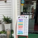 시청 앞 공영주차장 | 제주시청맛집 고기앞에모두평등하다 리뷰