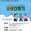 학교더하기경기 이미지