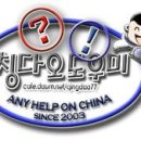 한샘농산