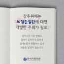 강남내과의원 이미지