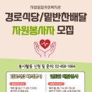 자양종합사회복지관 이미지