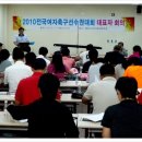 합천군스포츠센터 이미지