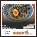 소바향 - 창원시 진해구 웅동로51번길 8 | (오창)[면식당] 날 좋은 날 들른 면식당, 들기름 향 가득한 소바 한 그릇 후기