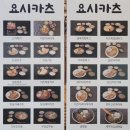 요시카츠 이미지