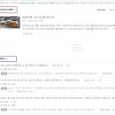 피쉬앤크랩