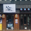 서민포차(옥산점) 이미지