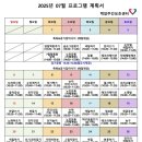 백암주간보호센터 이미지