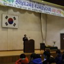 보성중학교 이미지