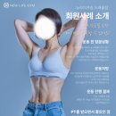 뉴바디피티짐 이미지