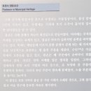 구읍리 석불입상 이미지
