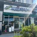 함열중앙로 이미지