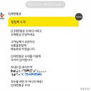 삼대장 삼대가입이즐거운공간 이미지