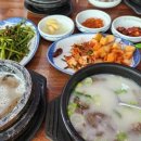 대성설렁탕