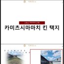 HS부동산중개사무소 이미지