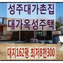 옥성2리마을회관 네이버블로그