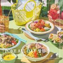 벌크커피메디컬 | 창원 상남동 포케 맛집 [포케올데이 창원점] 프로틴포케/시그니처포케/포케올데이 메뉴/포케후기