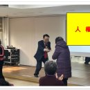 서초구립양재노인종합복지관 | 서울 서초구 양재노인종합복지관 이용자 인권교육 실시 - 인권강사 김태일 소장