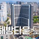 해방집 - 용산구 | 해방집