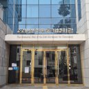 2.28민주운동기념회관(도서관) | 2.28민주운동기념회관 도서관 방문 후기