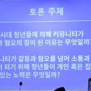 협동조합청청