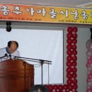 양주시 장애인종합복지관 강당 이미지