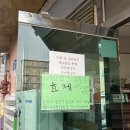 개들의 만찬 | 남원맛집 남원오징어볶음 제일 맛있는 곳 “서남만찬”