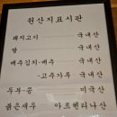 텐퍼센트커피영도대교점 | 부산대 맛집 | 이제 너무 유명한 [톤쇼우] (일요일 웨이팅 후기, 영도 톤섬과 맛비교)